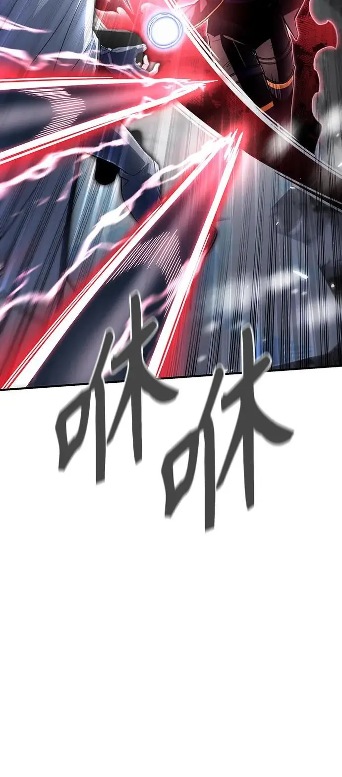 第77话 第47页
