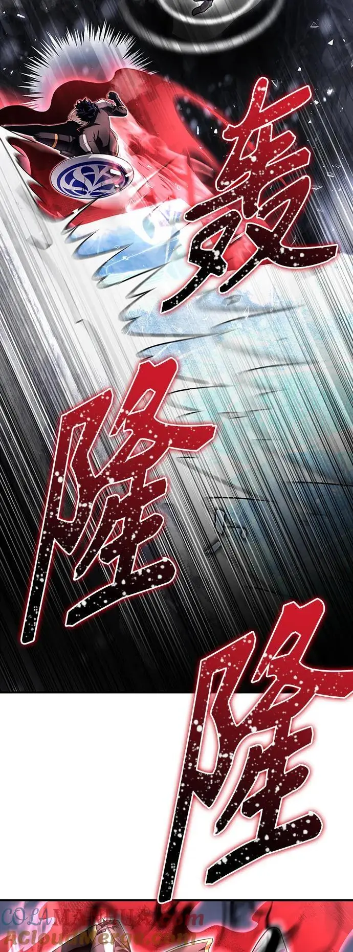 第77话 第53页