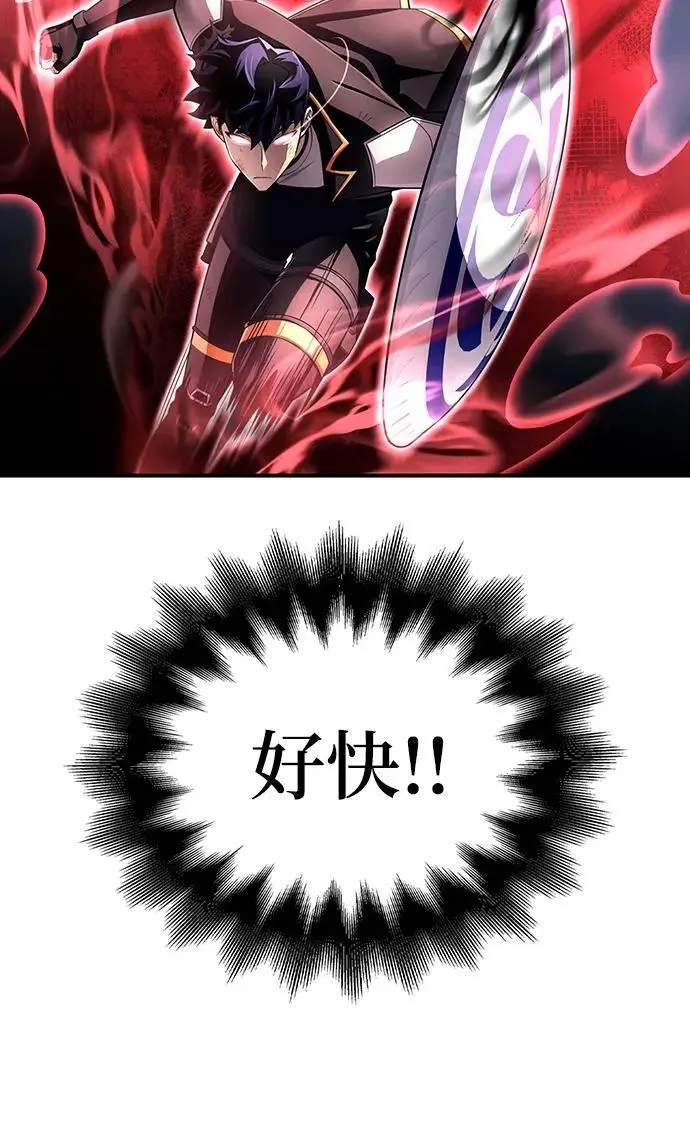 第77话 第54页