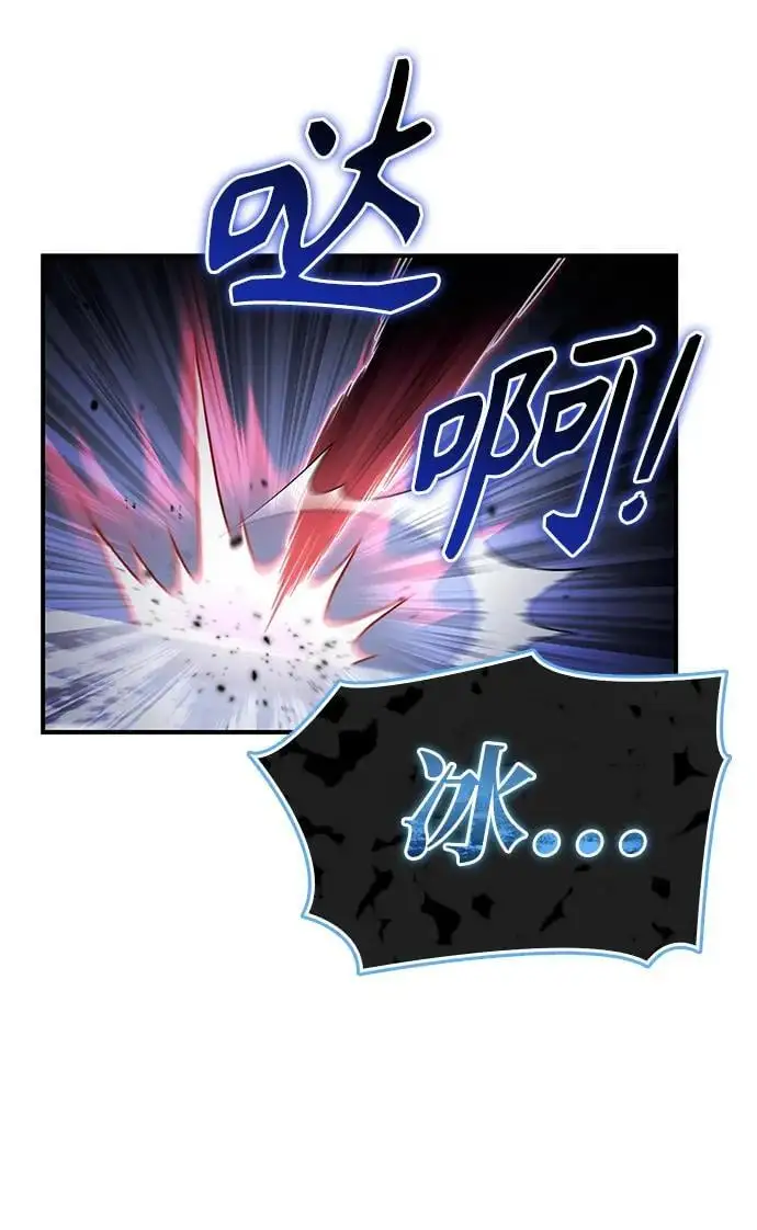 第77话 第55页
