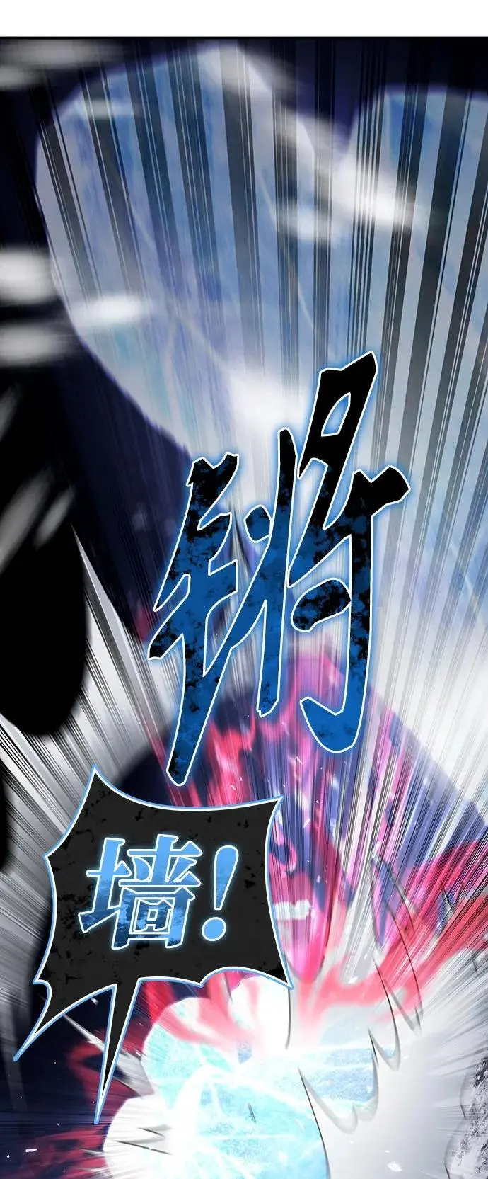 第77话 第56页
