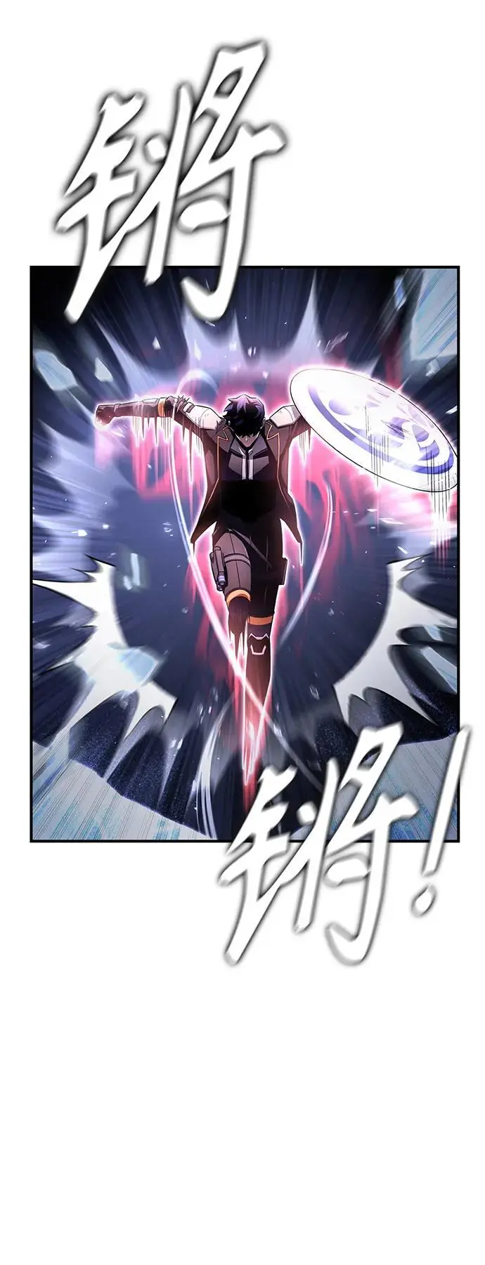 第77话 第58页