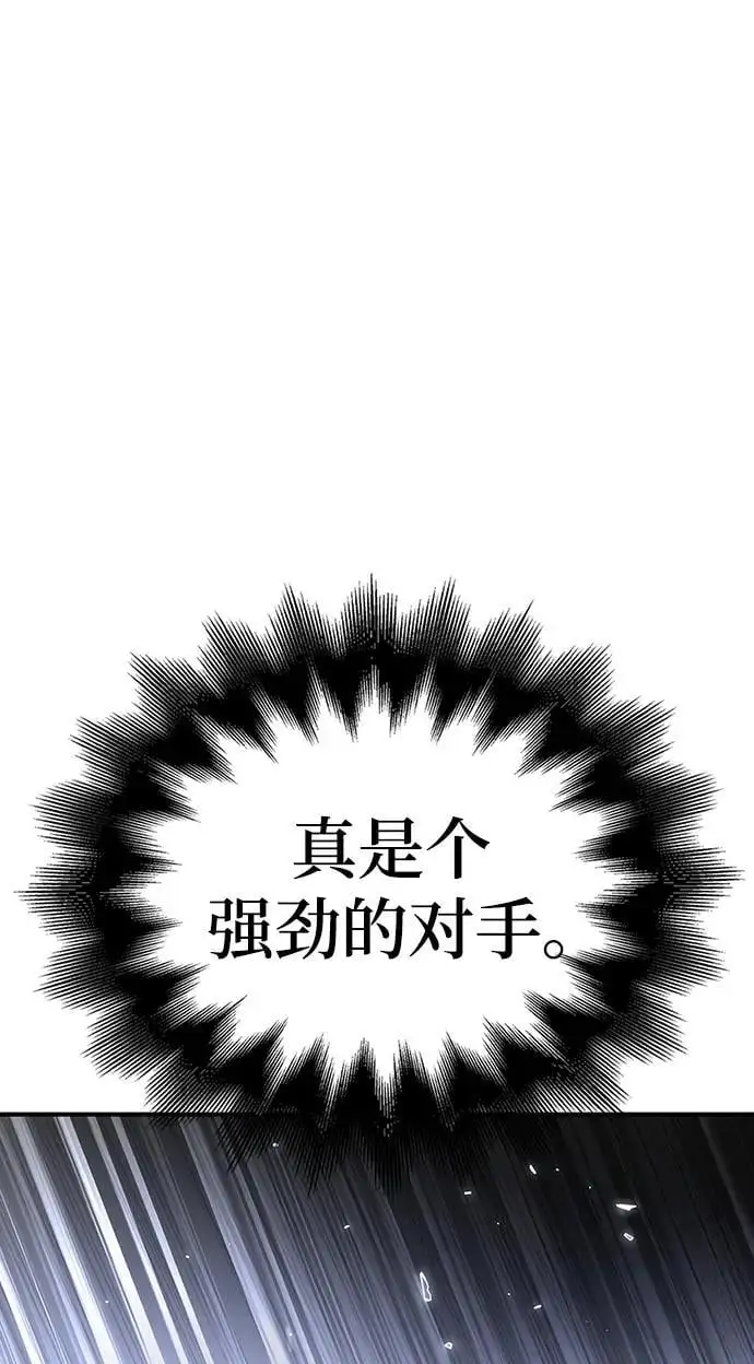 第77话 第62页