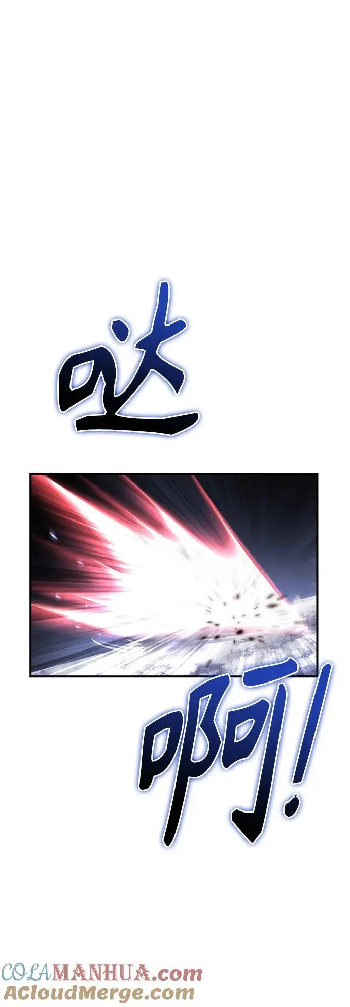 第77话 第65页