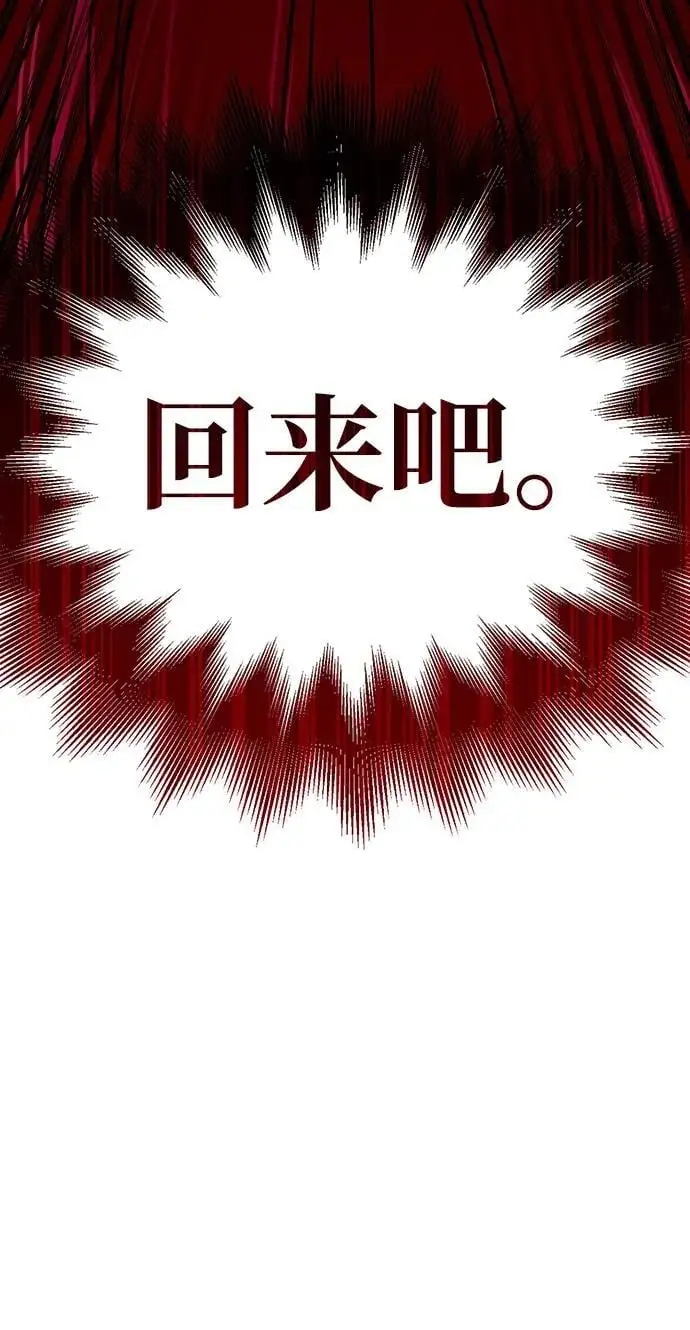第77话 第68页