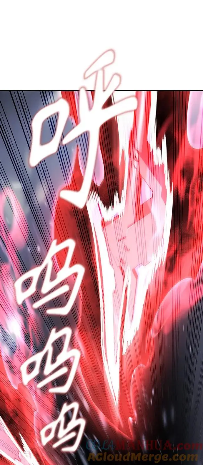 第77话 第69页