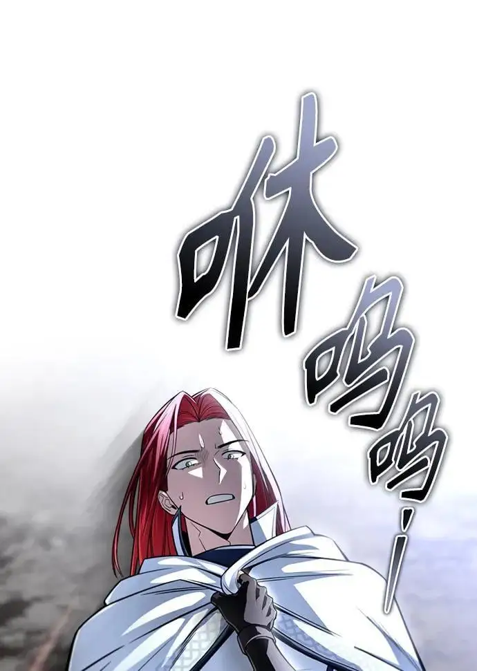 第77话 第75页