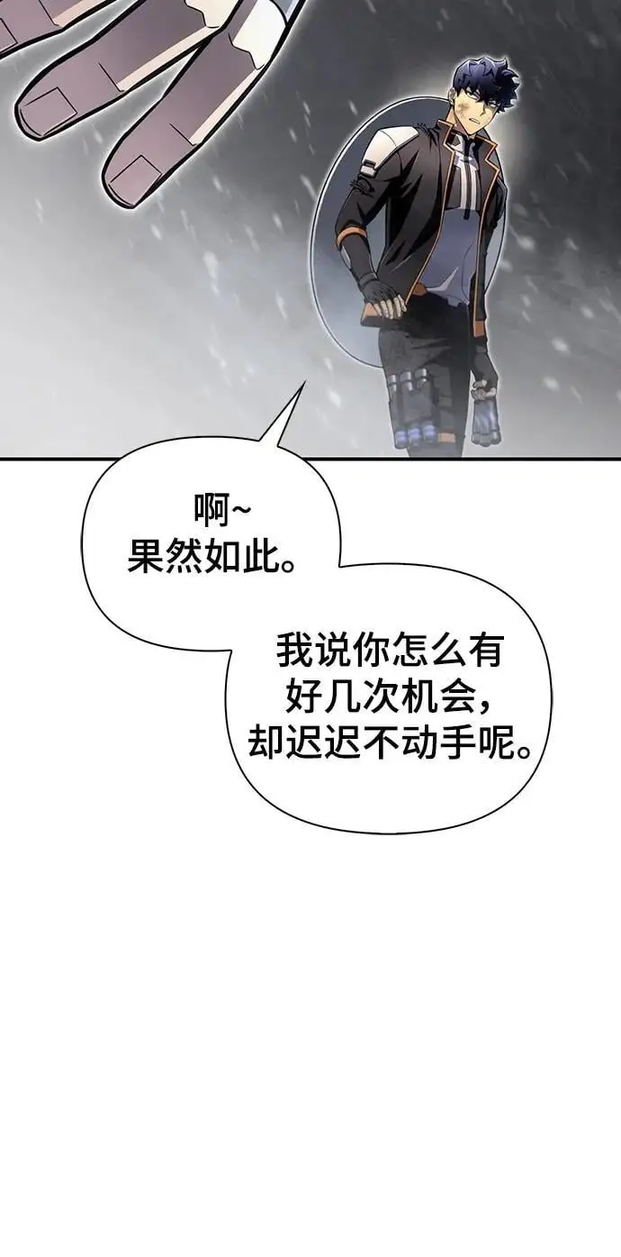 第77话 第84页