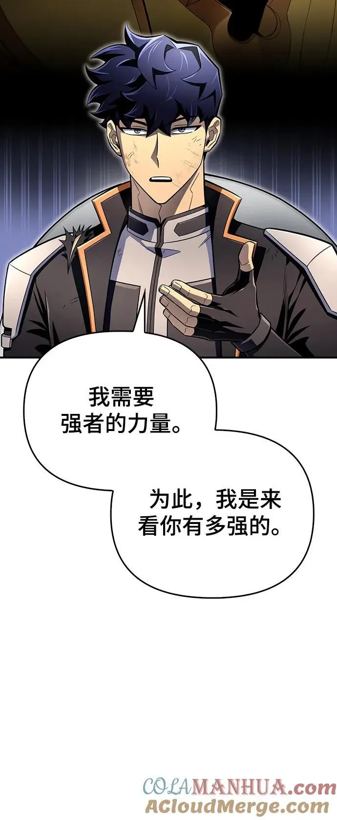 第77话 第89页
