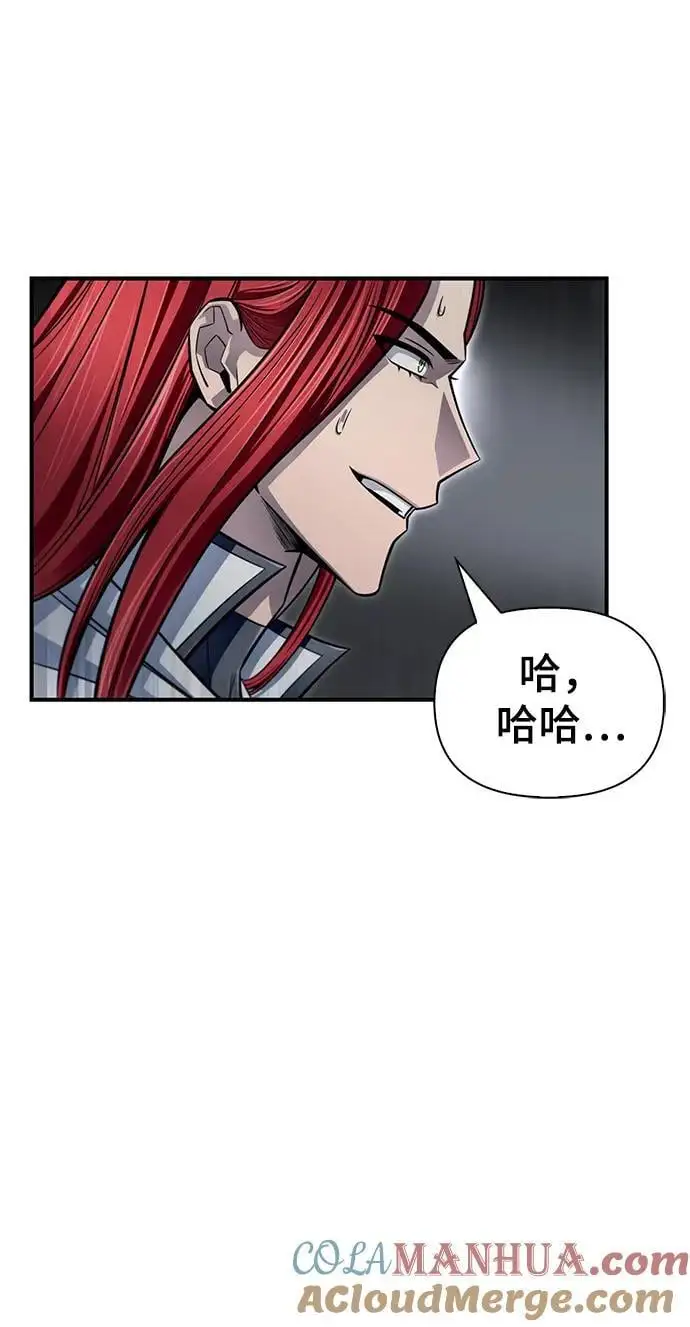 第77话 第101页