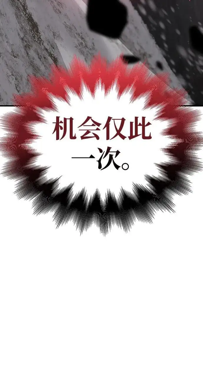 第77话 第107页