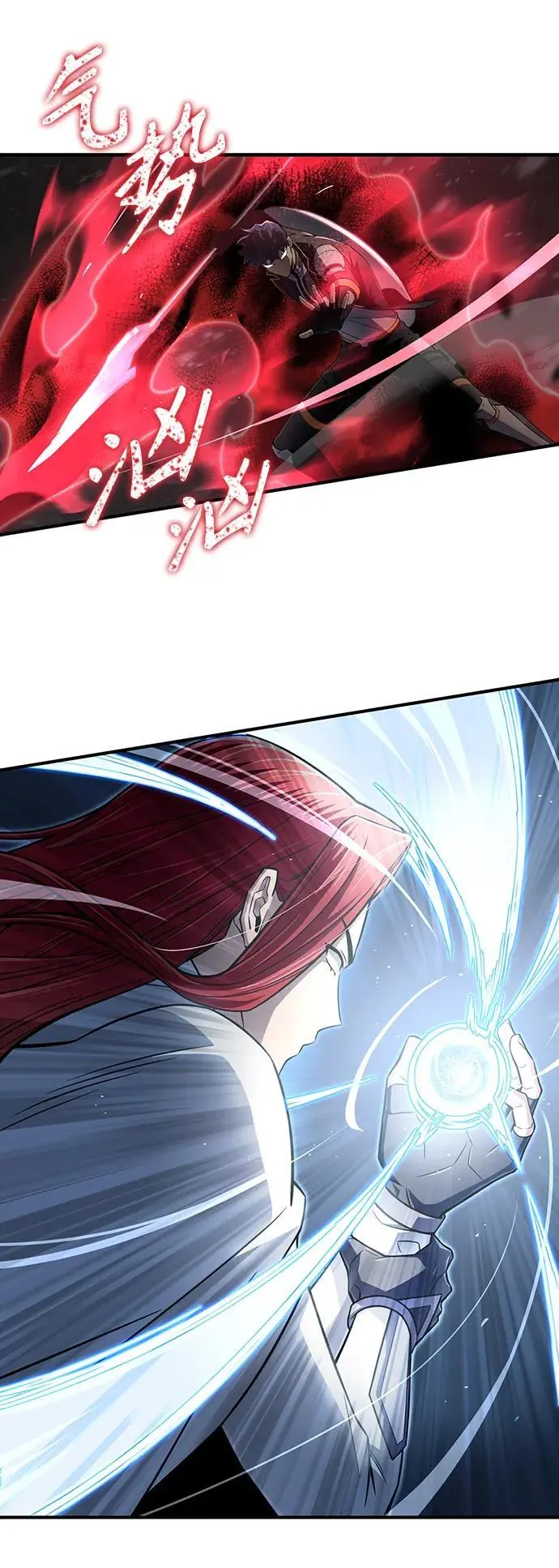 第77话 第108页