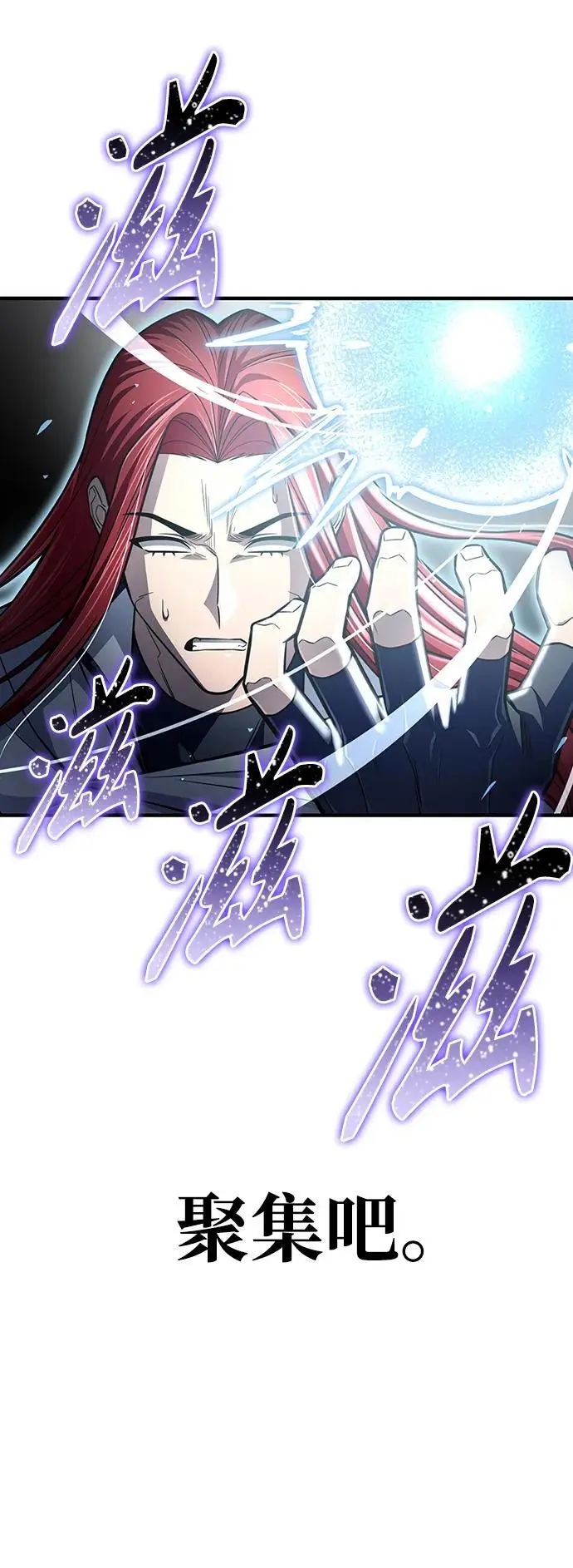 第77话 第112页