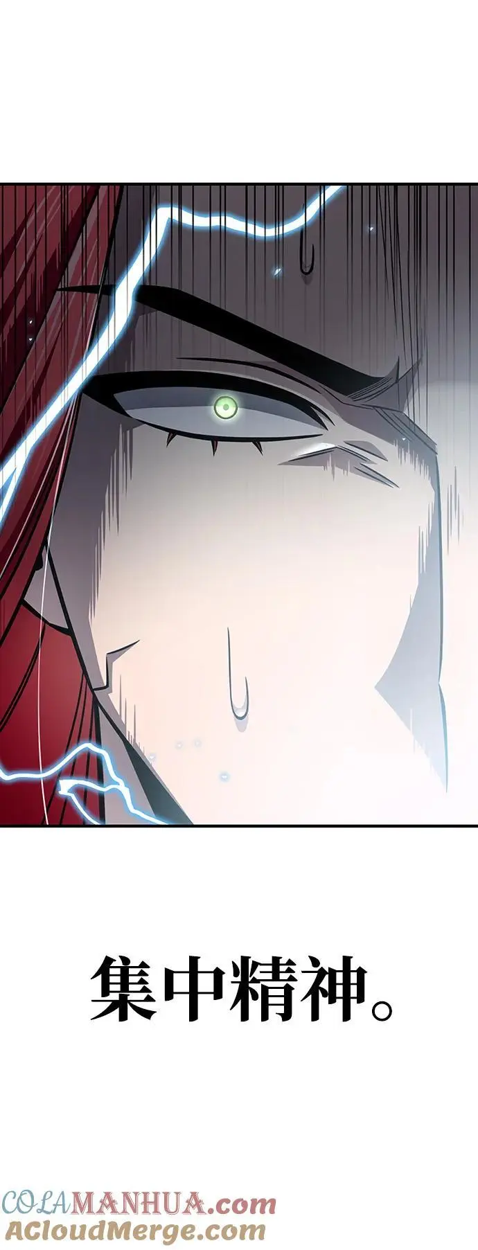 第77话 第113页