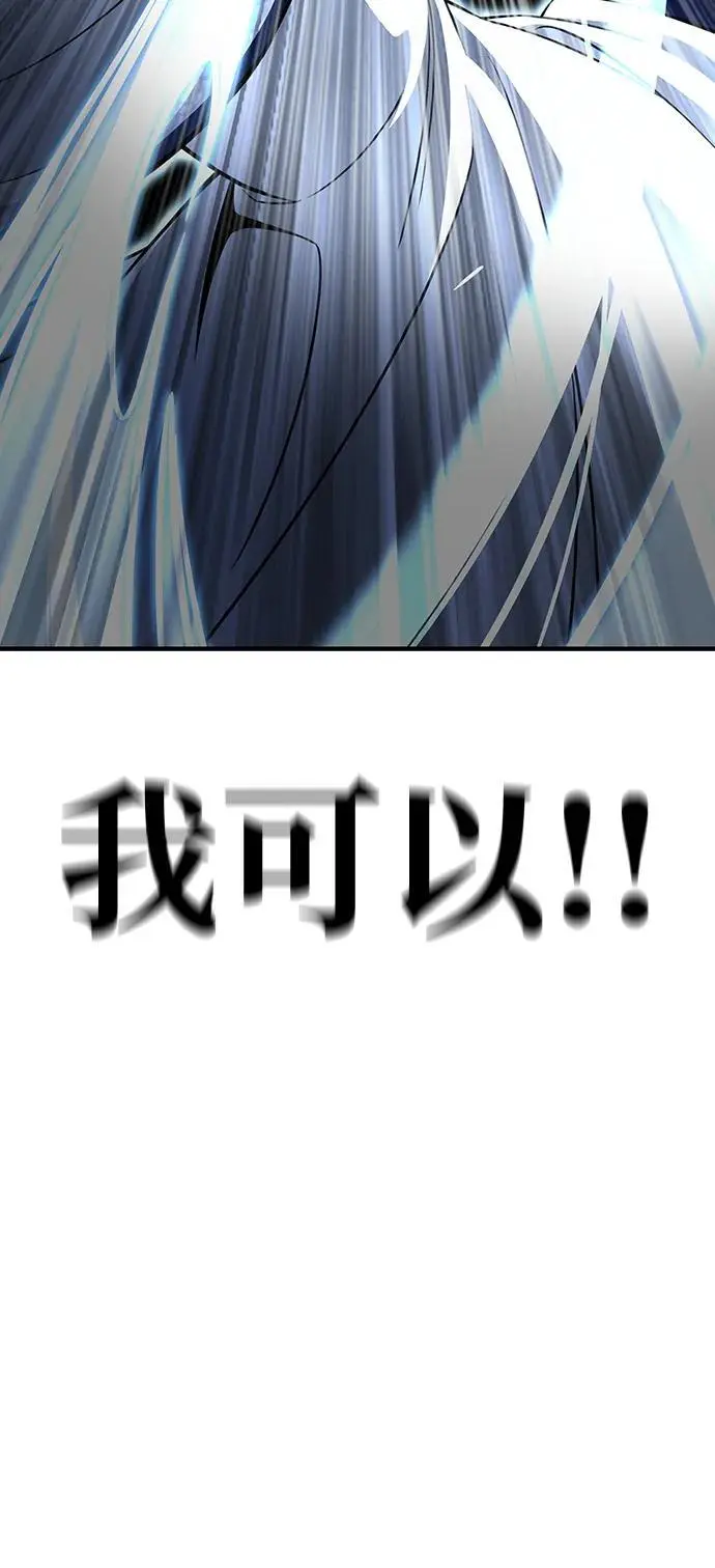 第77话 第115页