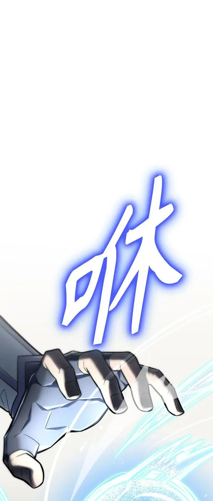 第77话 第116页