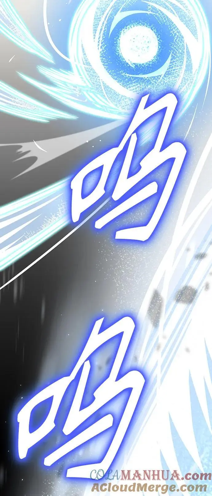 第77话 第117页