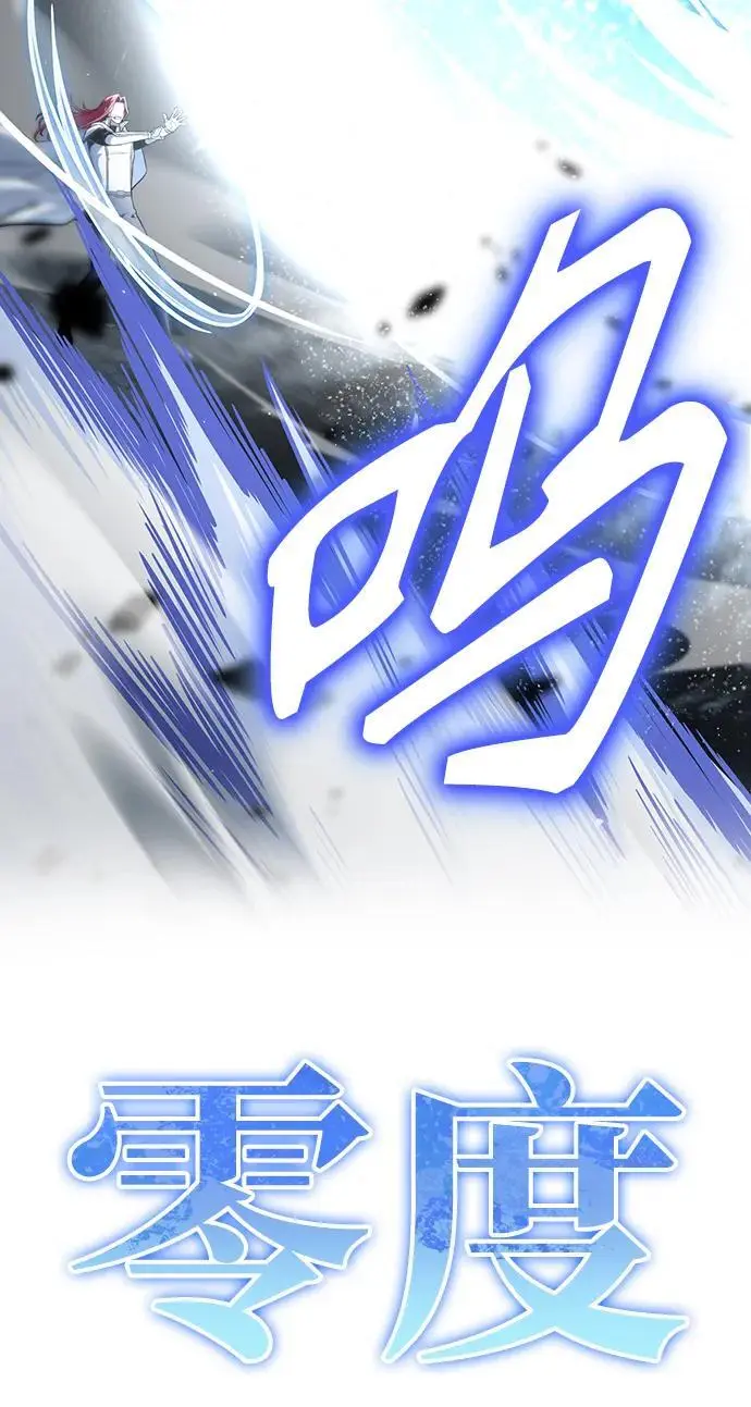 第77话 第119页