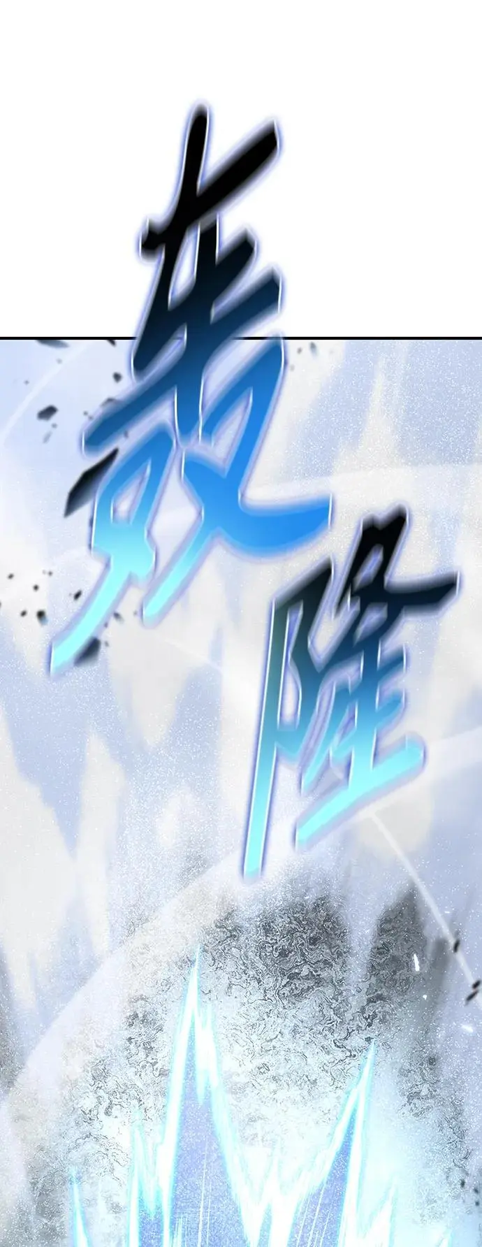 第77话 第123页