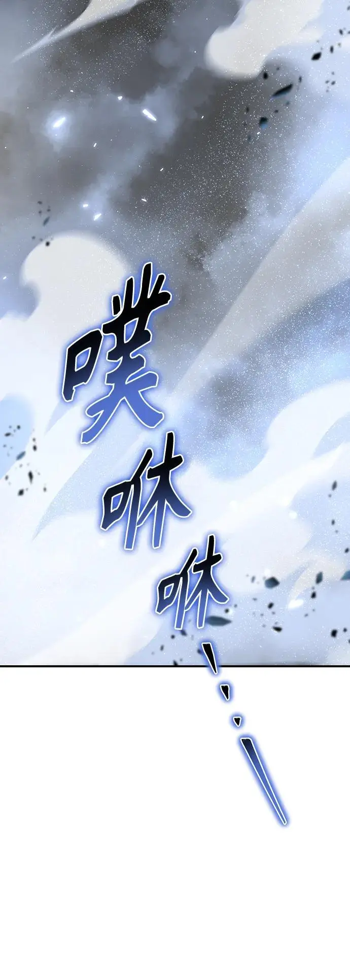 第77话 第126页