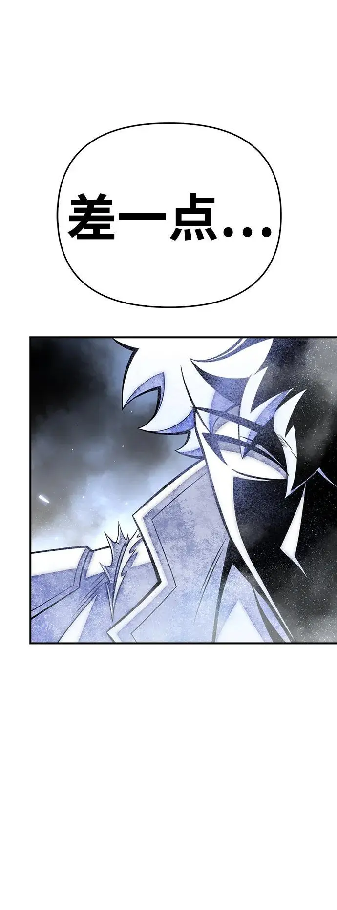 第77话 第127页