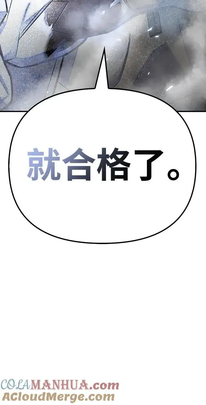 第77话 第129页