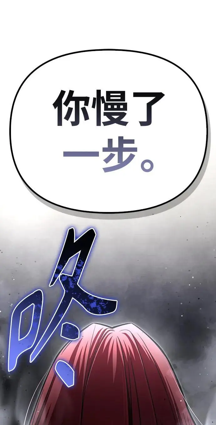 第77话 第130页