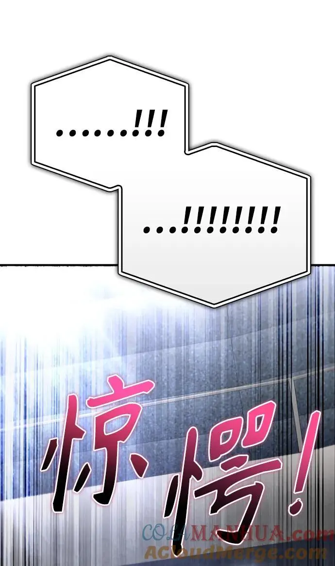 第77话 第133页