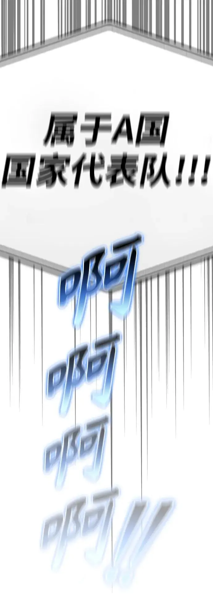 第77话 第135页