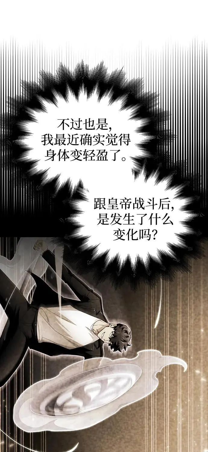 第78话 第16页