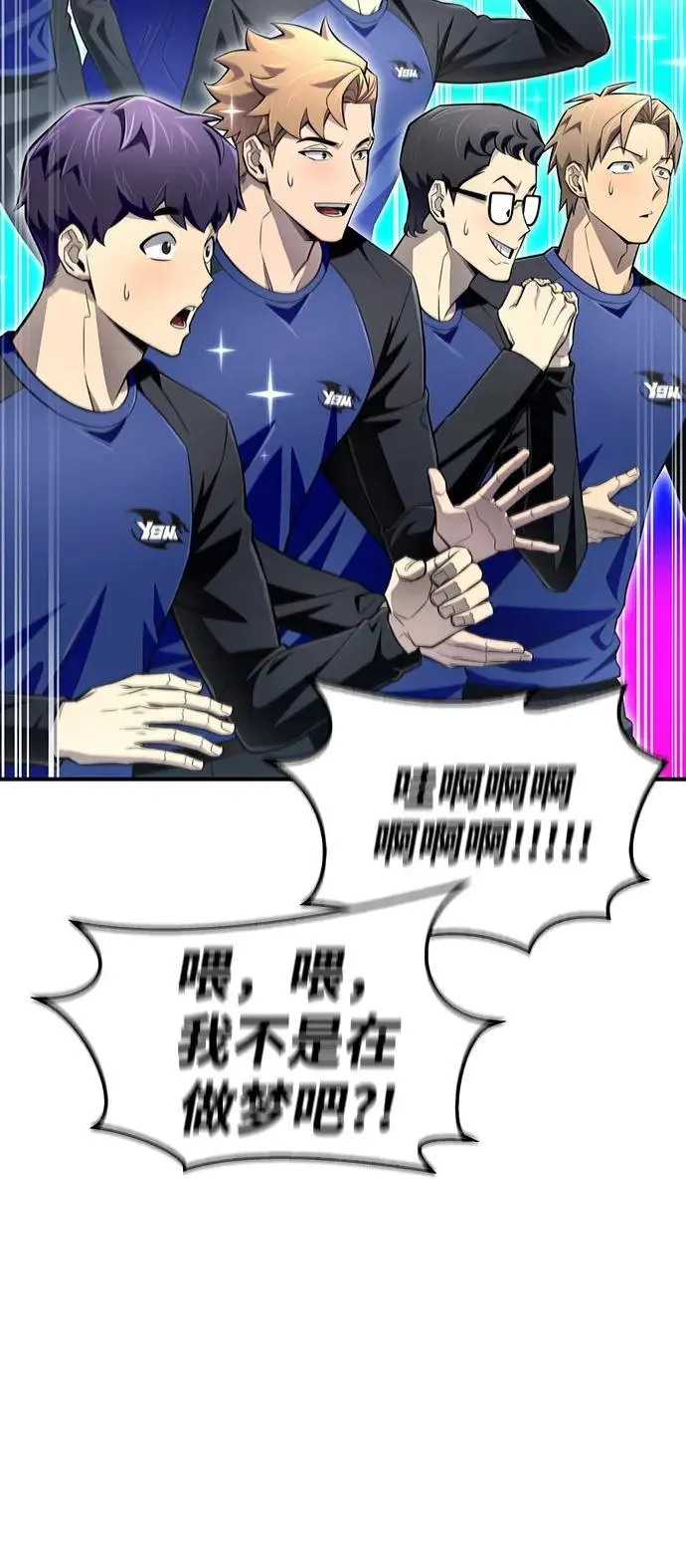 第78话 第62页