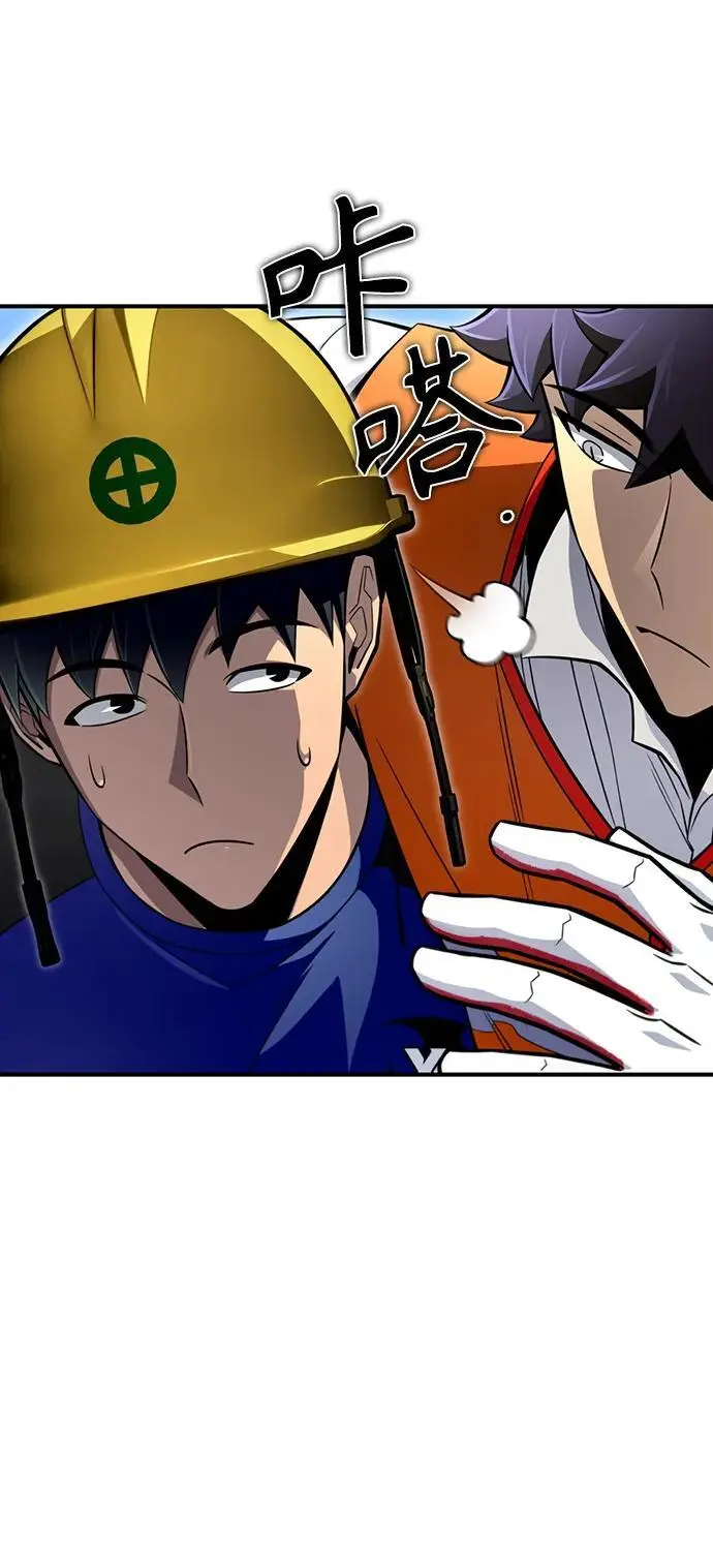 第78话 第66页