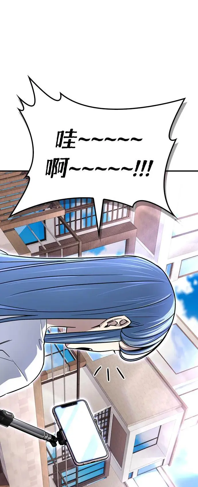 第79话 第28页