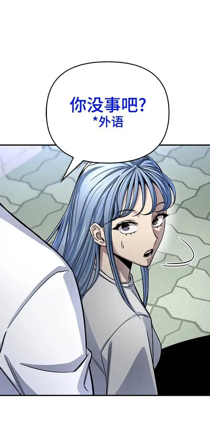 第79话 第39页