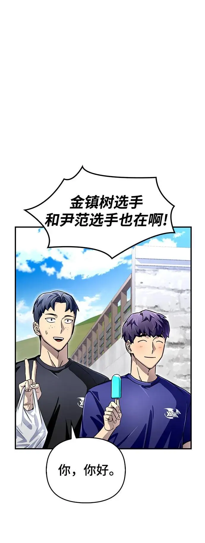 第79话 第42页