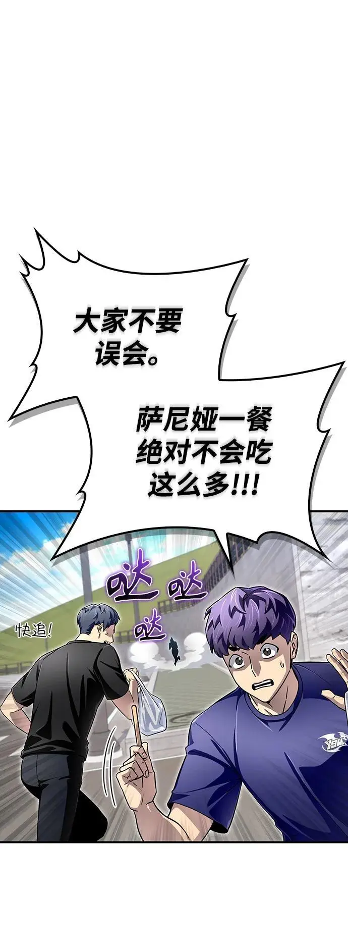 第79话 第48页