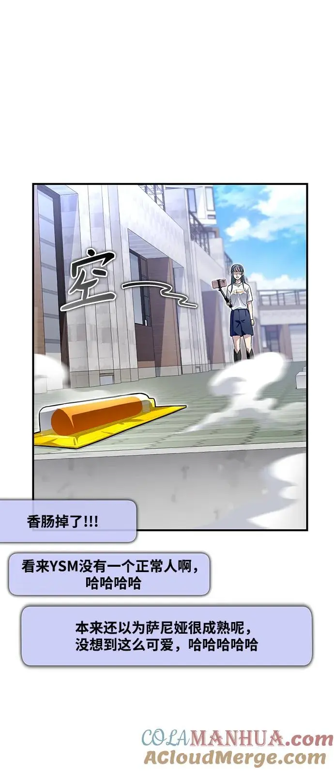 第79话 第49页