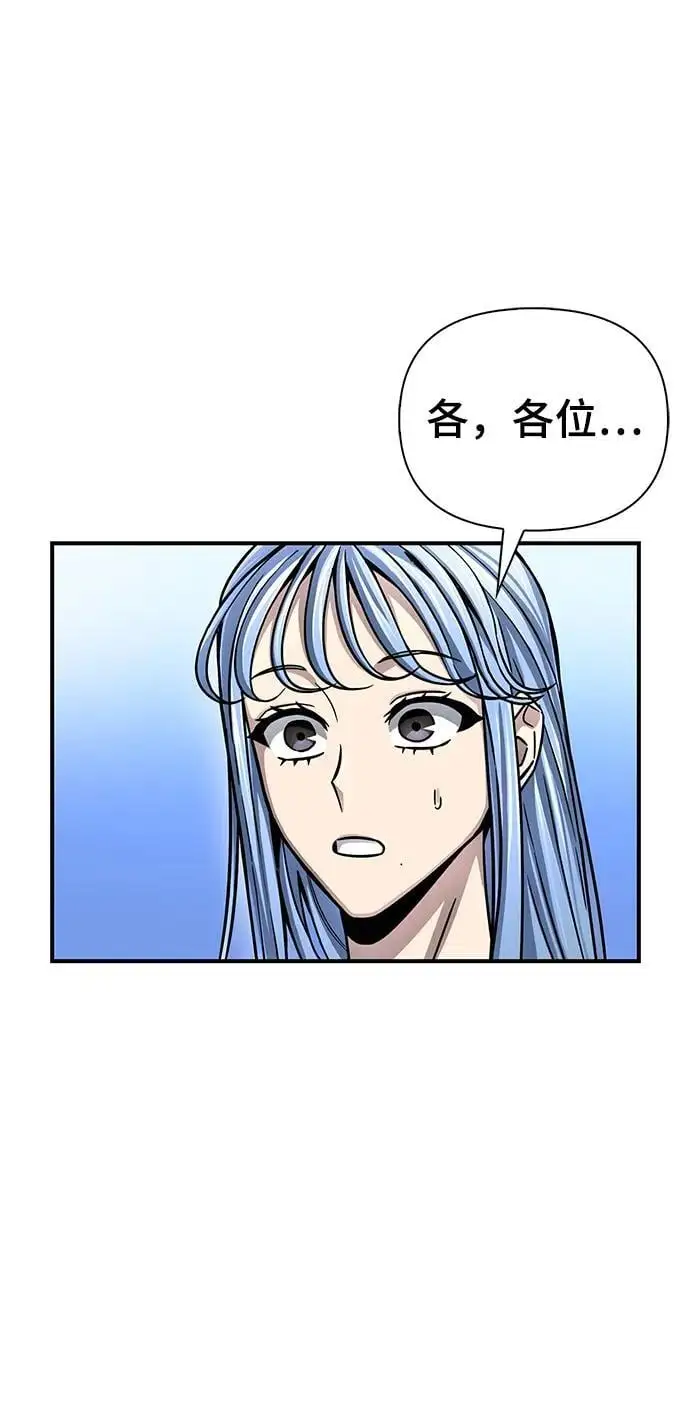 第79话 第50页
