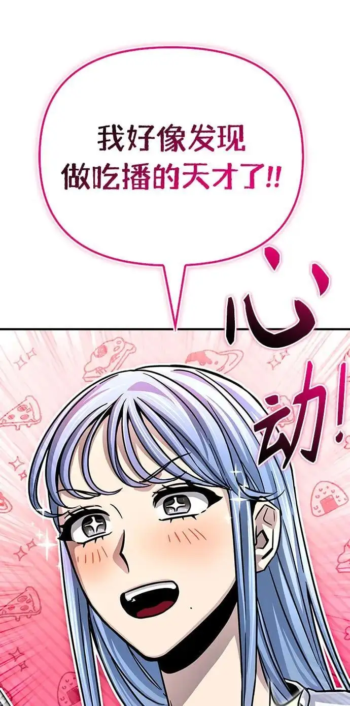 第79话 第51页