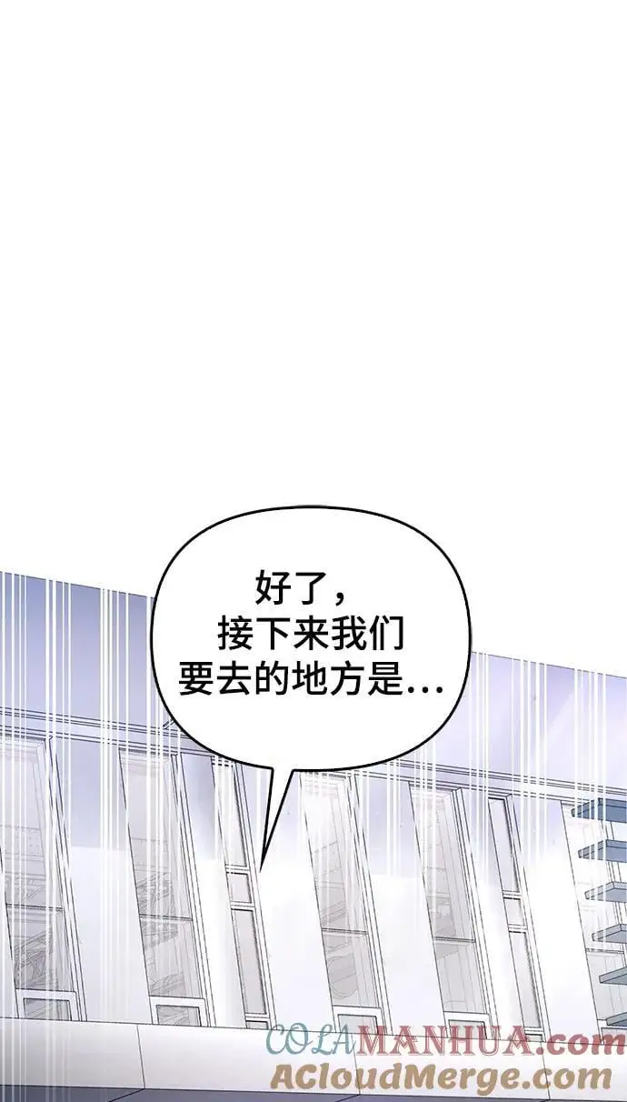 第79话 第53页