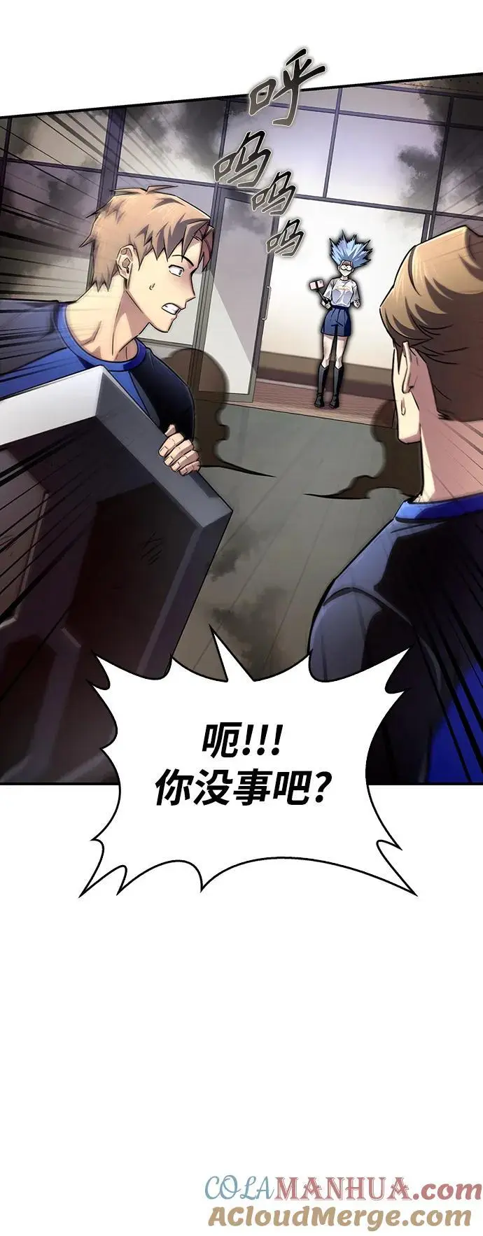 第79话 第57页