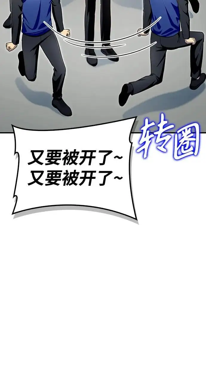 第79话 第63页