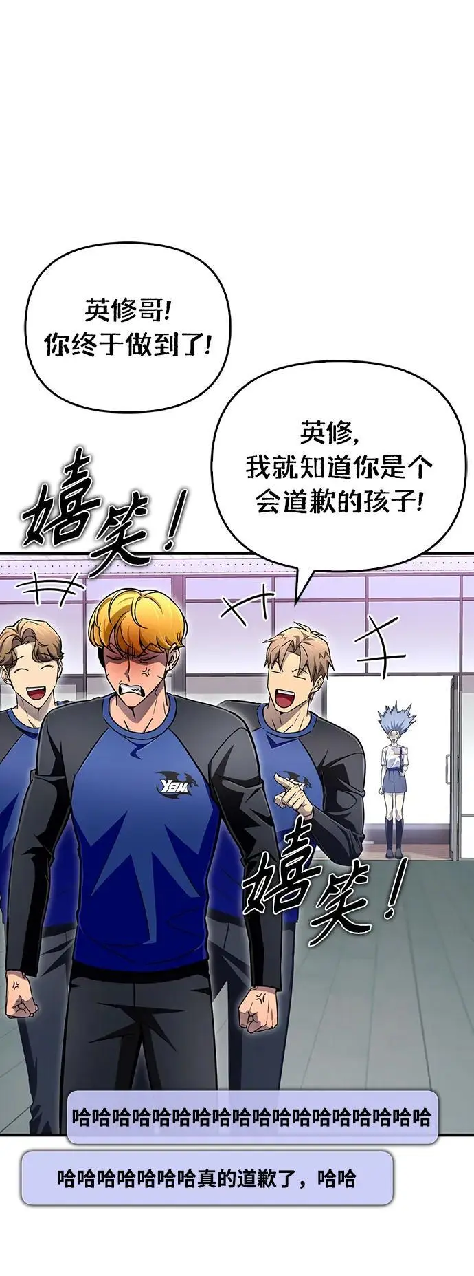 第79话 第70页