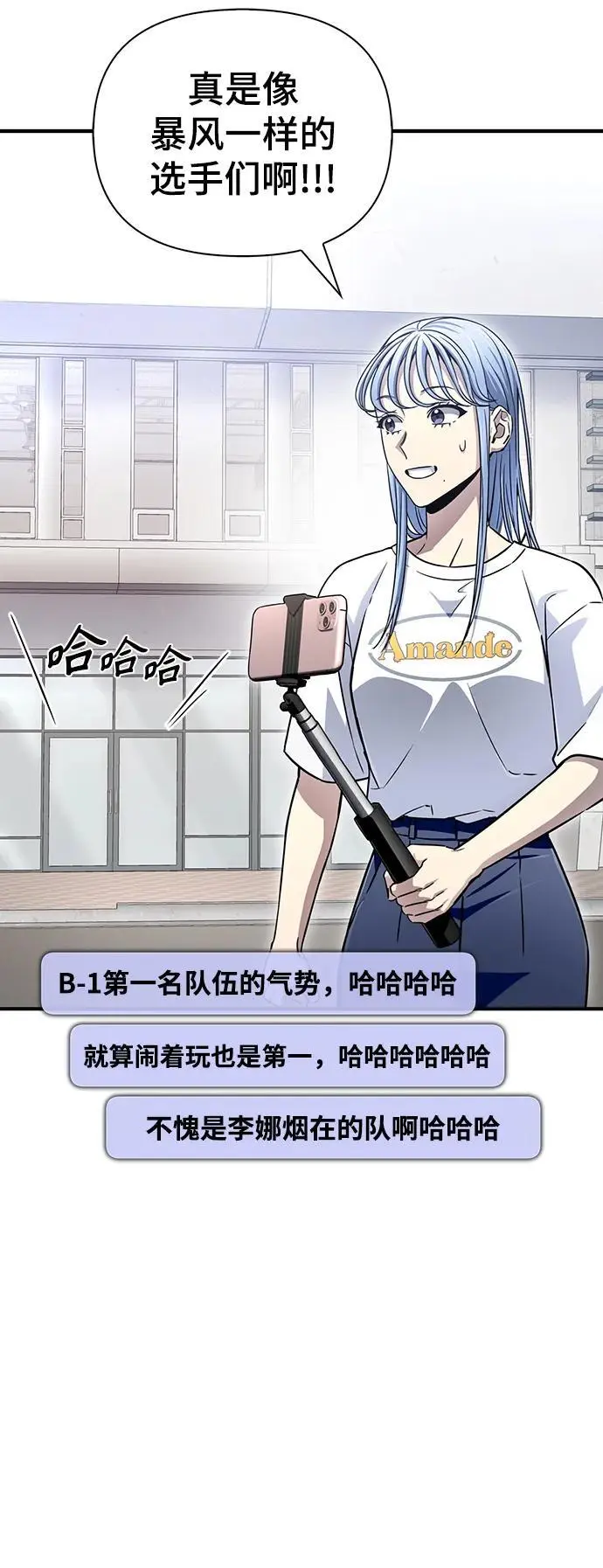 第79话 第72页
