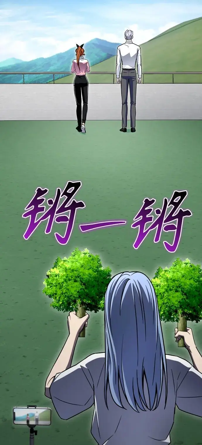 第79话 第75页
