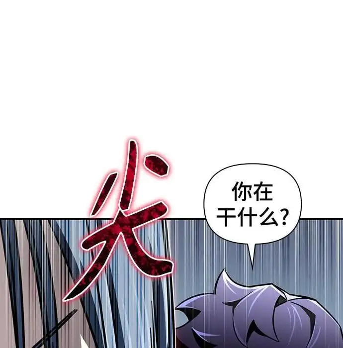 第79话 第80页