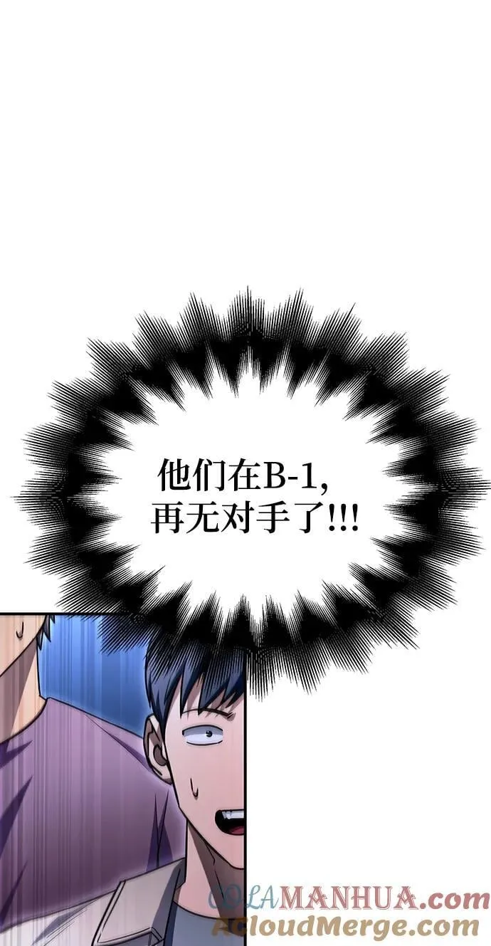 第84话 第57页