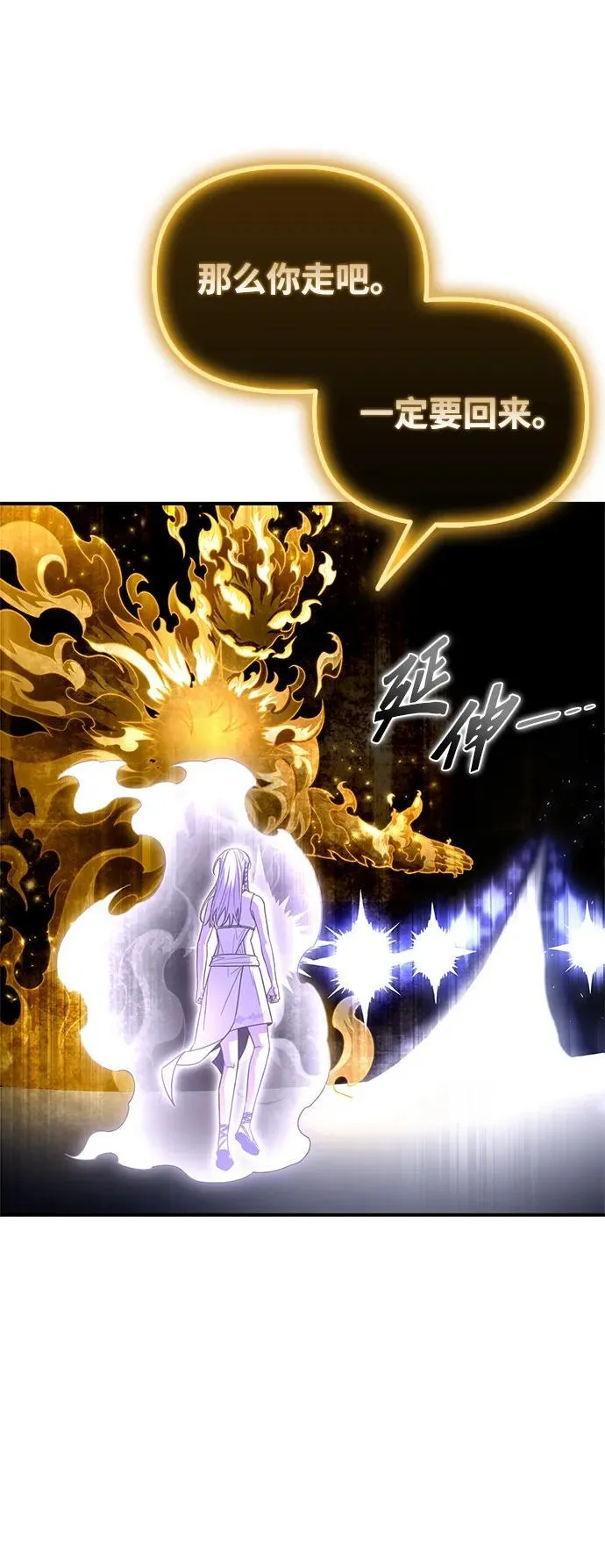 第88话 第47页