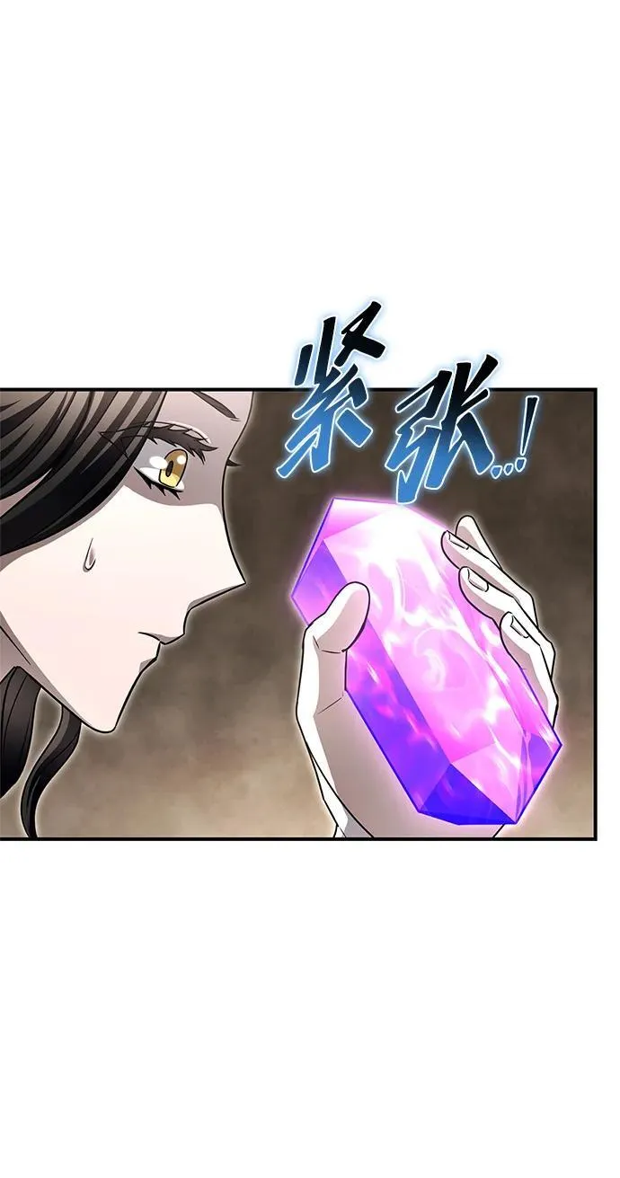 第90话 第55页