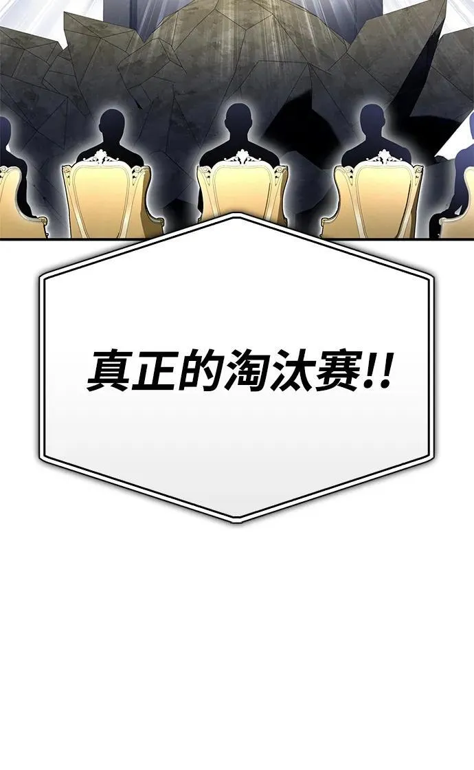 第92话 第44页
